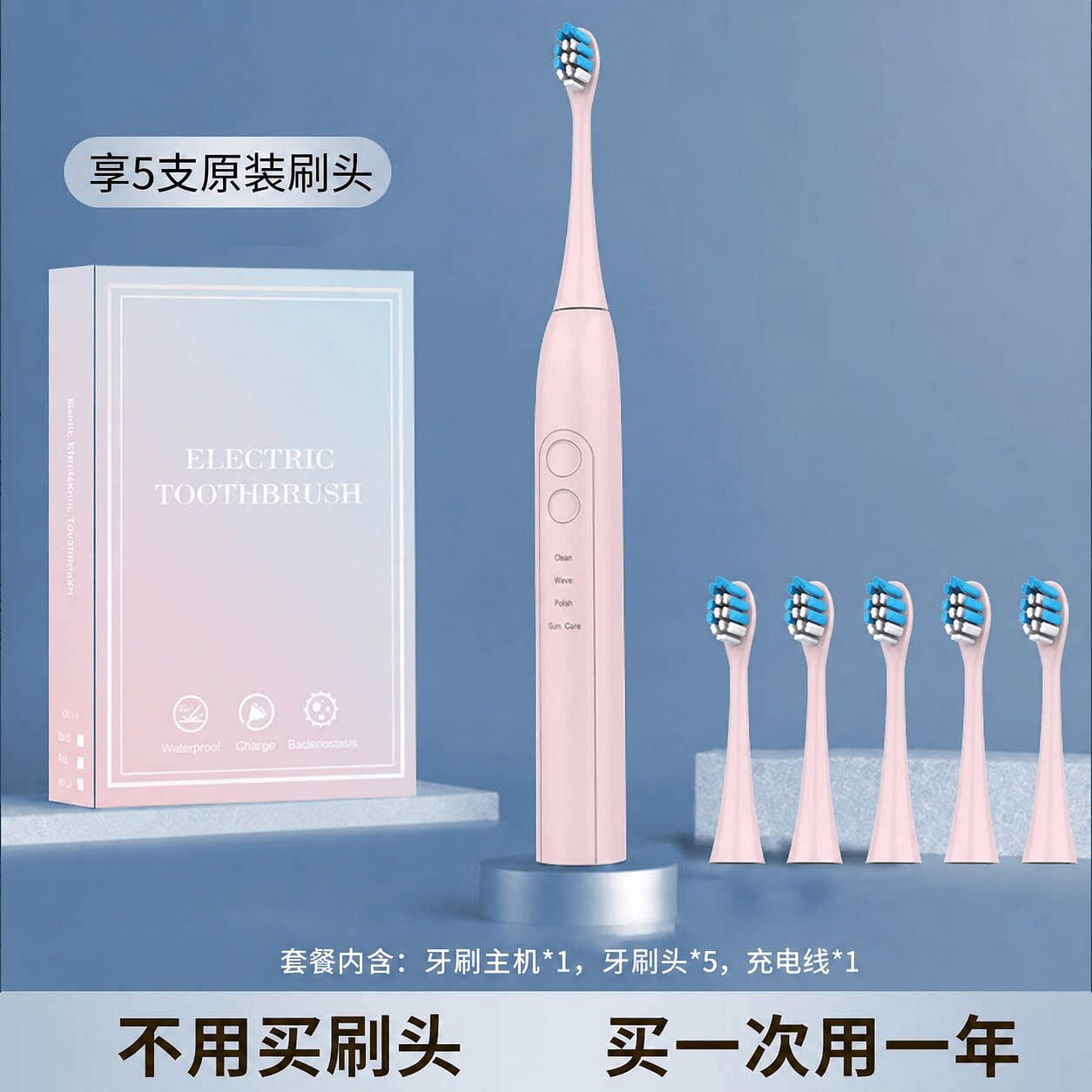 Sonic Electric Toothbrush Peach Pink 1 each