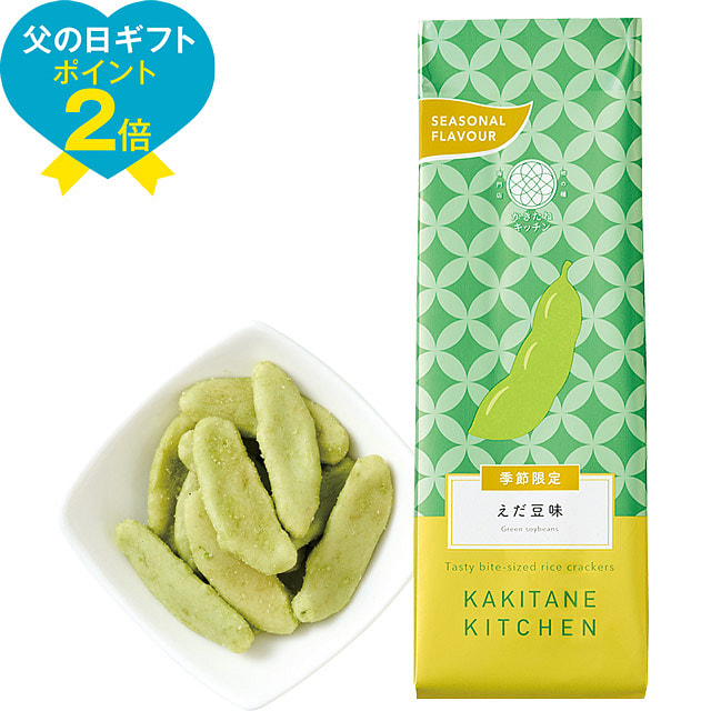 Kakitane Kitchen Edamame Flavor Crackers 60g 1 pack