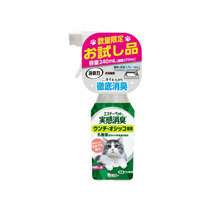 ST小鸡仔 猫用除菌消臭喷雾 不含酒精 240ml