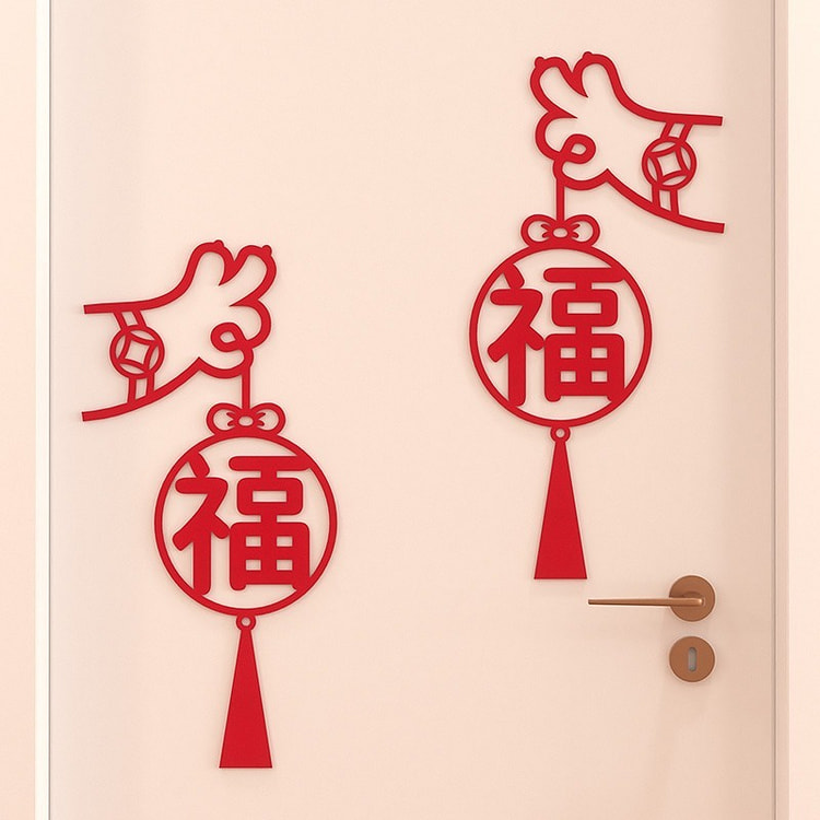 2025 Snake New Year Wall Sticker for Living Room