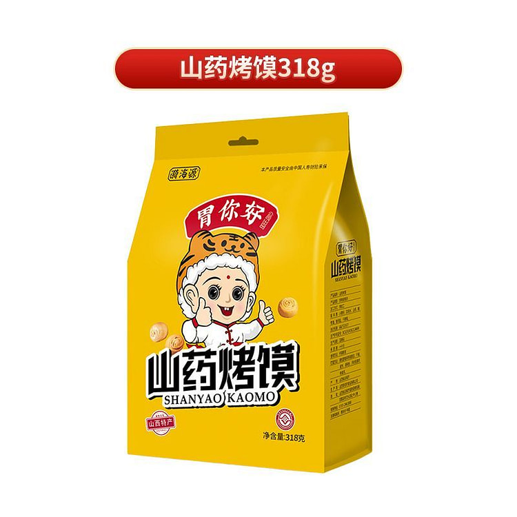 胃你好烤馍酥脆山西烤馒头 山药烤馍318g*1袋