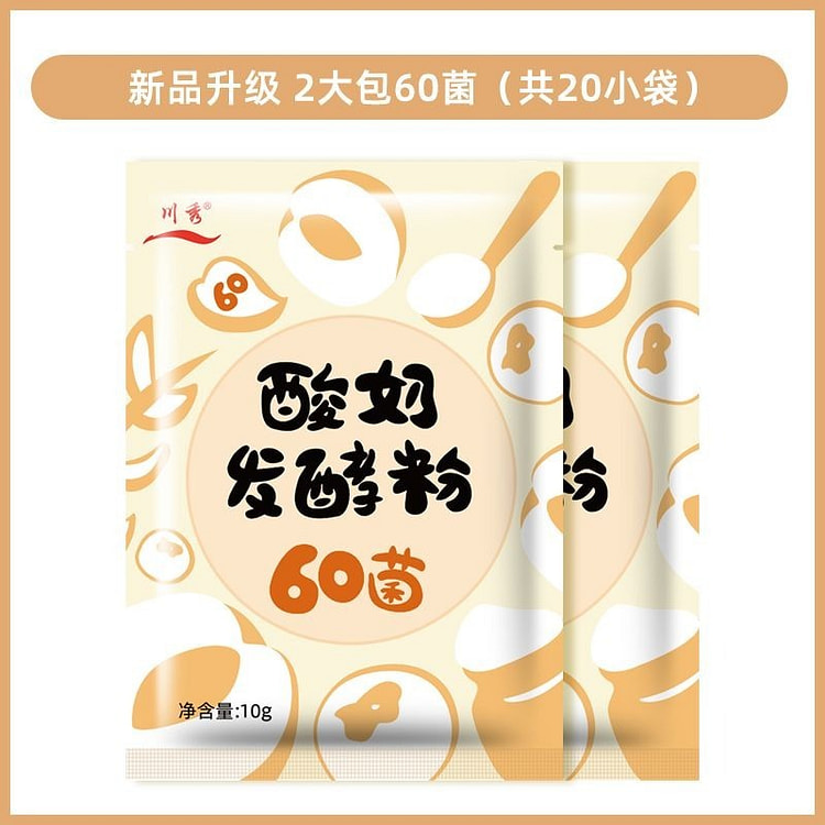川秀酸奶发酵菌乳酸菌双歧杆菌10g*2