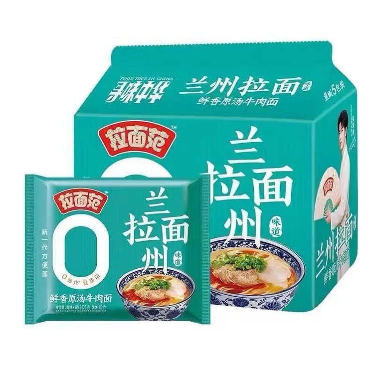 Jinmailang Lanzhou Ramen Instant Meal Replacement 625 g