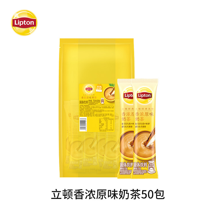 立顿奶茶包香浓原味750g/袋