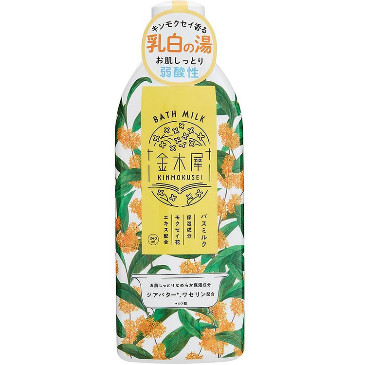 グローバル プロダクト プランニング ゆるりと 金木犀 (キンモクセイ) バスミルク 入浴剤 240mL