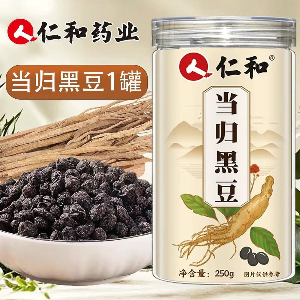 仁和當歸黑豆古法熬製藥食同源健康養生 250 克