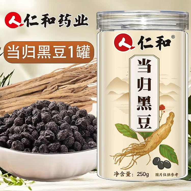 Renhe Danggui Black Bean health preservation 250 g