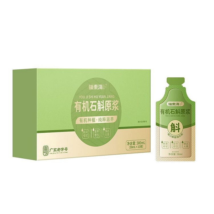 【福东海】石斛原浆饮汁 直接喝好的石斛汁 1盒 300 毫升