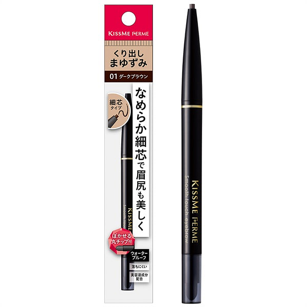 KISSME Waterproof Fine Core Eyebrow Pencil [02]