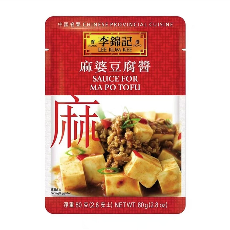 Hong Kong version of Lee Kum Kee mapo tofu sauce 8