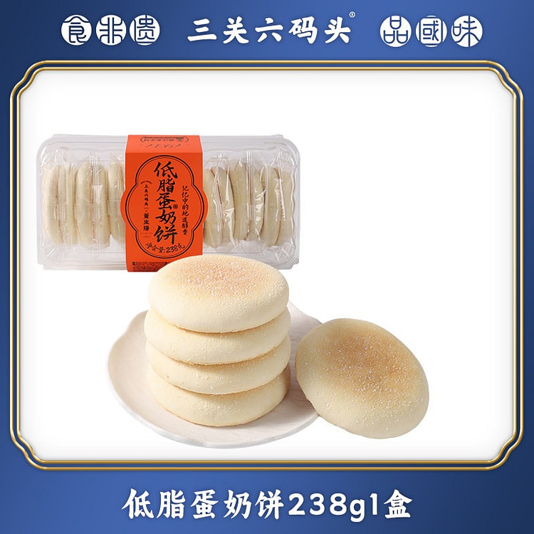 三关六码头低脂蛋奶饼奶香面包饼干手工烘烤酥脆糕点 238 克