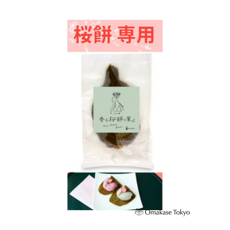 盐渍樱花叶樱饼