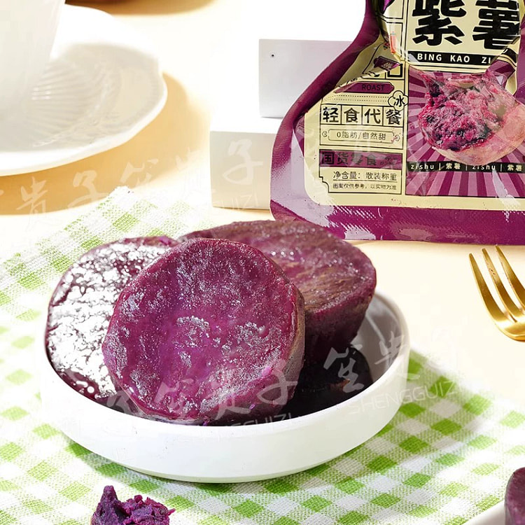 冰烤紫薯*1箱