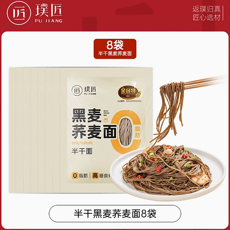 Pujiang Semi-dried soba noodle rye noodles 0 fat