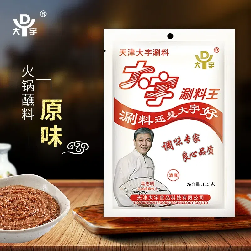 Dayu Hot Pot Dipping Sauce (Original Flavor) 1pc 115 g