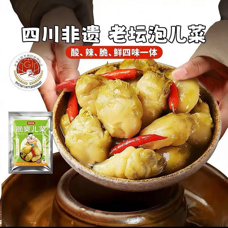 【稻稻熊】脆爽儿菜1袋     老坛泡儿菜脆嫩酸爽 500 克