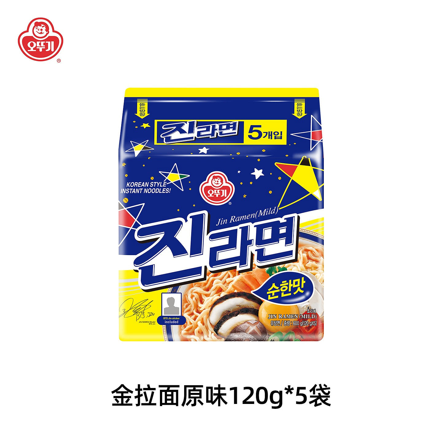 Tumbler Korean Imported Lamian Noodles original 600 g