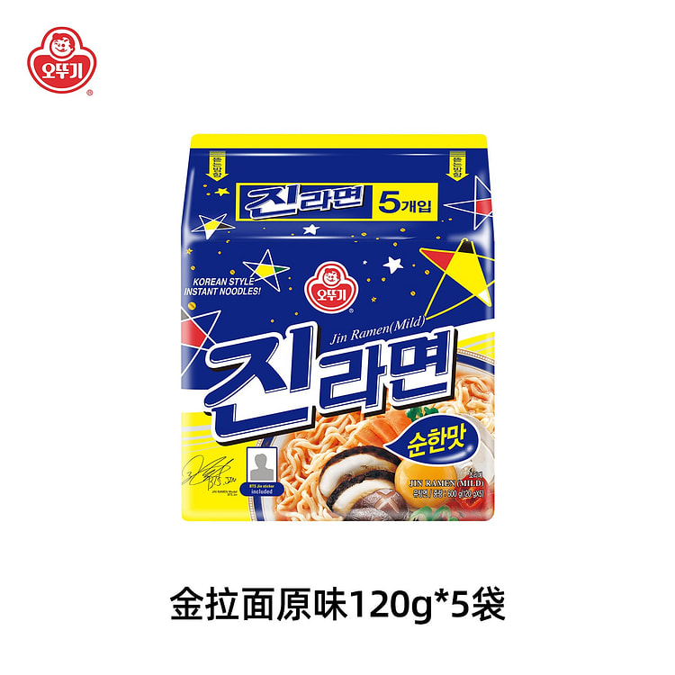 不倒翁韩国进口金拉面原味120g*5袋速食方便面 600 克