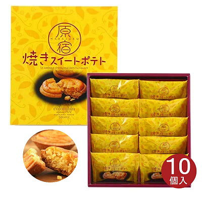 Colombin原宿 烤红薯 蛋糕 10个
