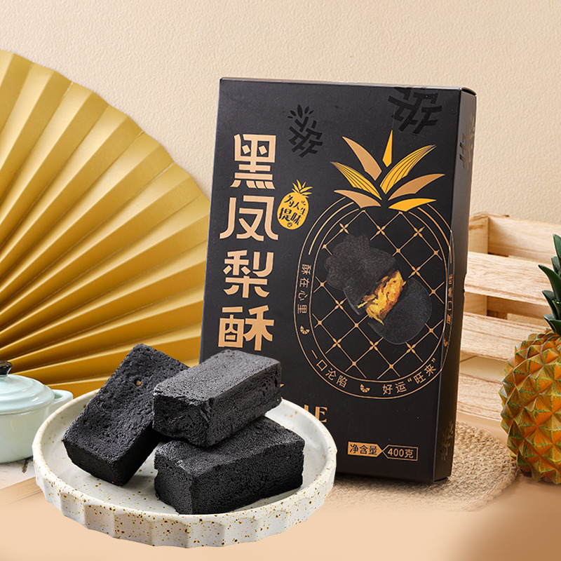 复刻台湾凤梨酥天花板- 咸蛋黑凤梨酥 400g - Weee!