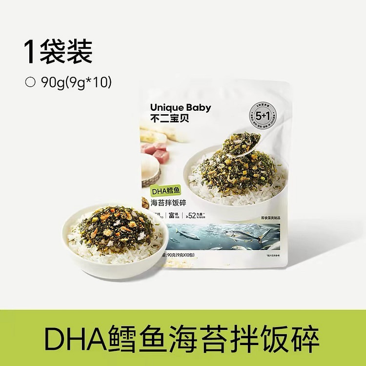 Cod seaweed shredded 1 pack