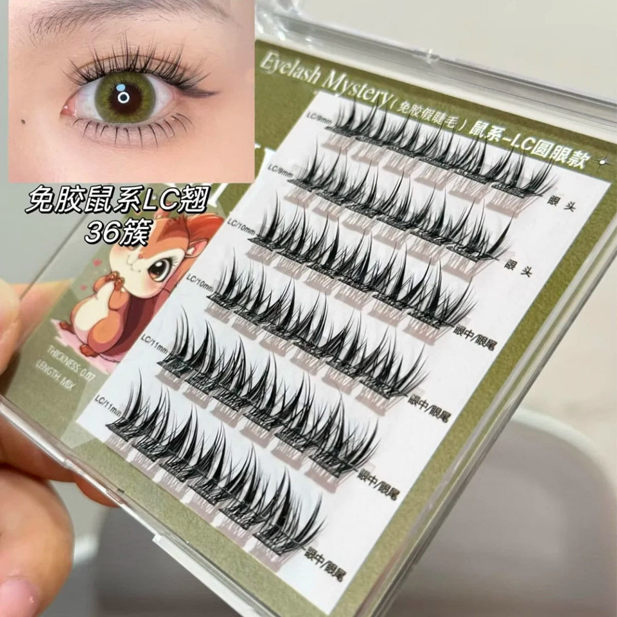 weee product zoom image