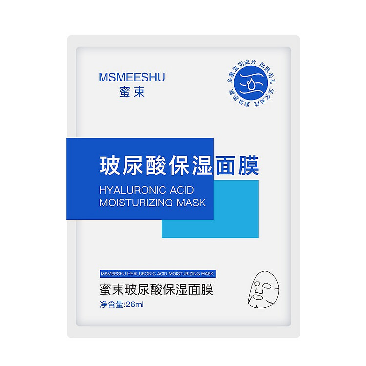 蜜束玻尿酸保湿面膜10片/件