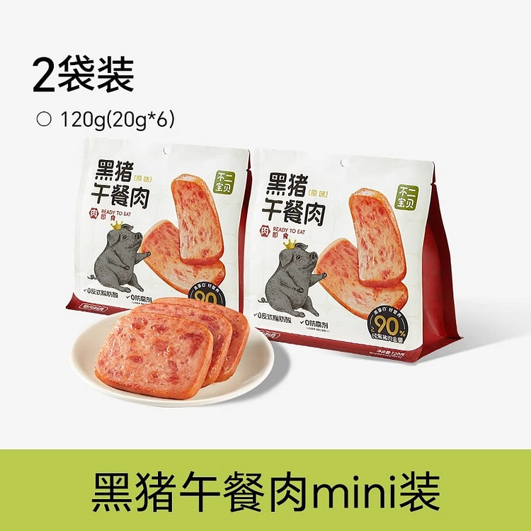 不二宝贝 黑猪午餐肉片 宝宝早餐120g*2袋