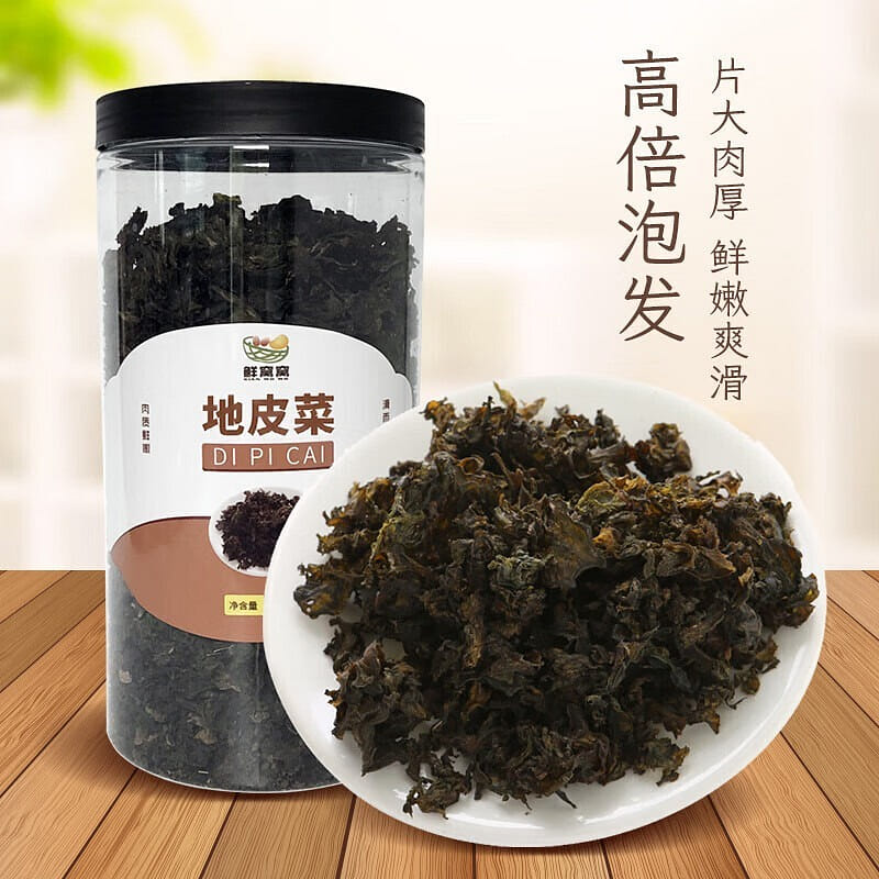 Fresh nest nest, dry vegetable ground fungus 108 g