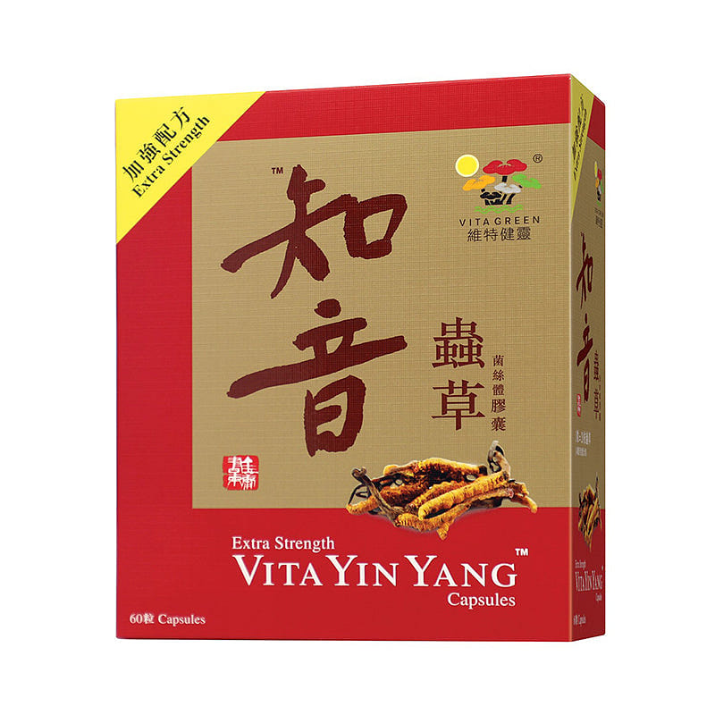 VITA GREEN Extra Strength Vita Yin Yang 60’s 1 bottle