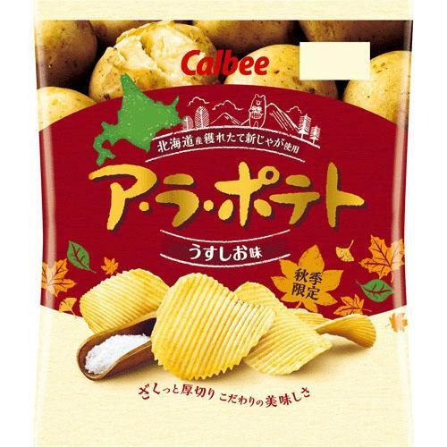 Get Calbee Lightly Salted Thick Cut Potato Chips Delivered Weee