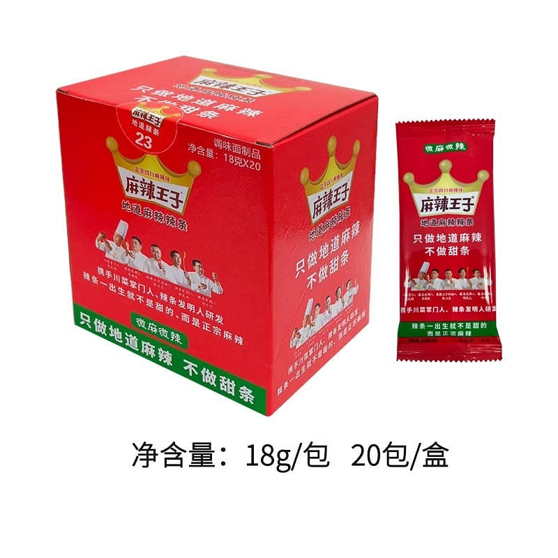 Slightly spicy gluten snacks Spicy snacks Hunan sp 1 box