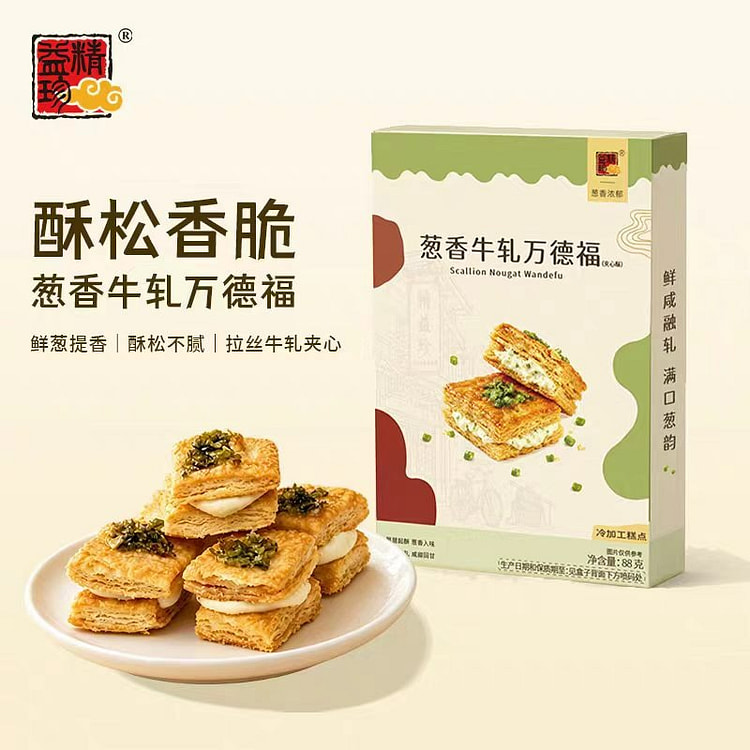 Scallion Nougat Wandefu 88 g