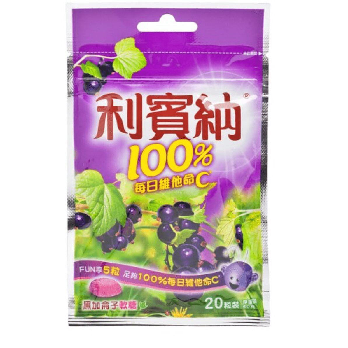 RIBENA Pastille Gummy Black Current Flavor 40g 1 each