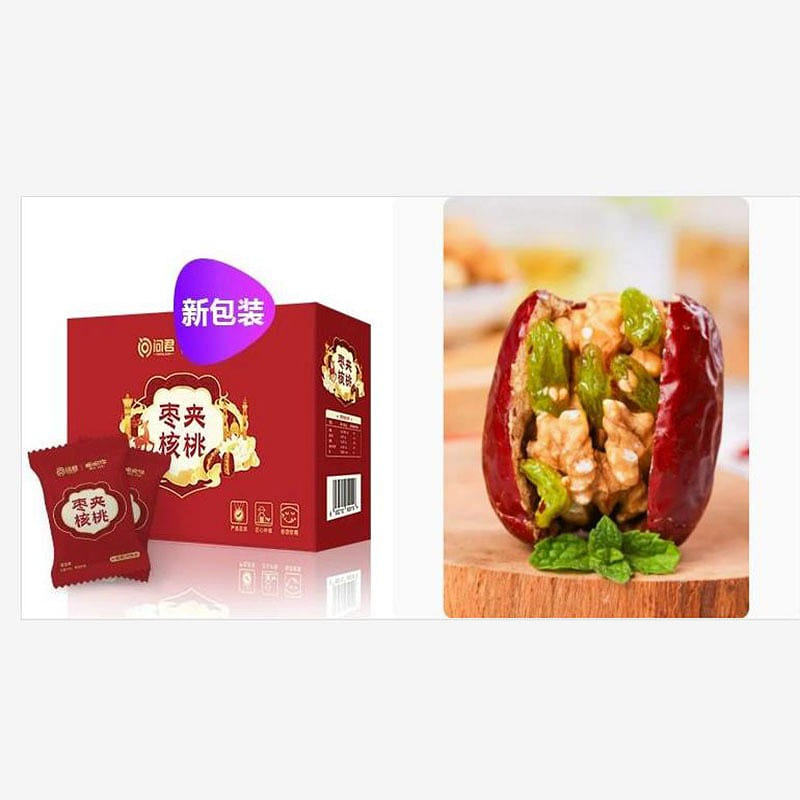 Red dates with walnuts and raisins Dates with walnuts + raisins + sesame-3 pound 1500 g