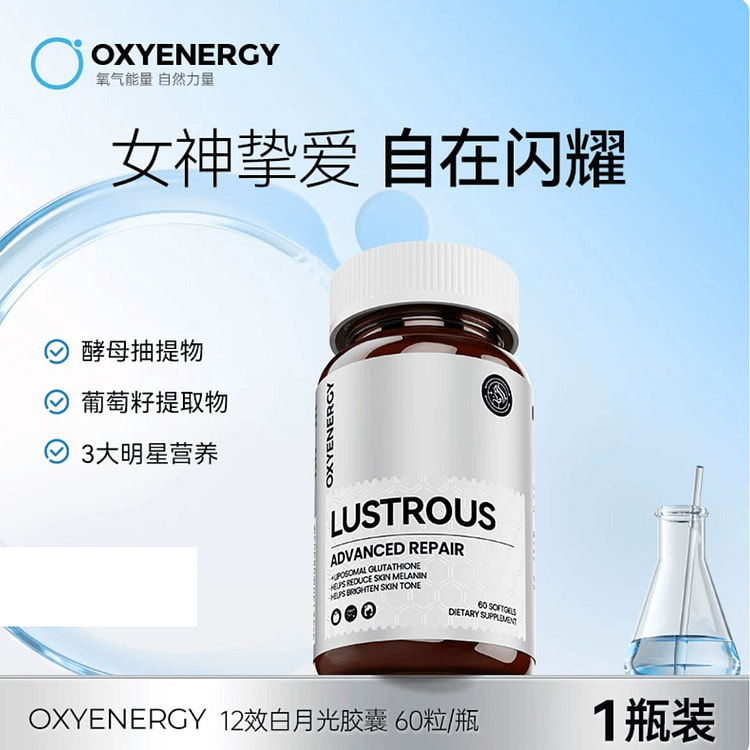 OXYENERGY Lustrous Advanced Repair 60 Capsules 1 bottle