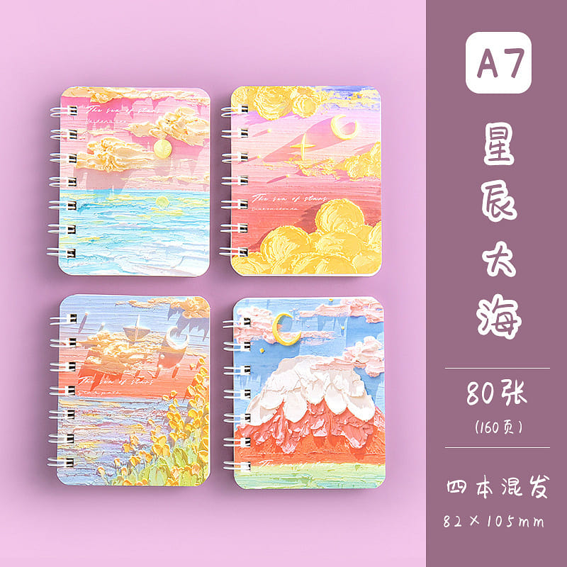 Cute Mini Pocket Journal Notebook Starry Ocean 1 each