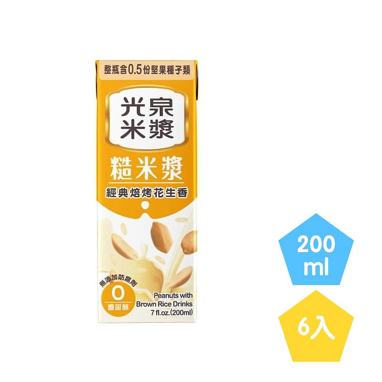 Peanuts with Brown Rice Drinks 6pcs 1200 밀리리터