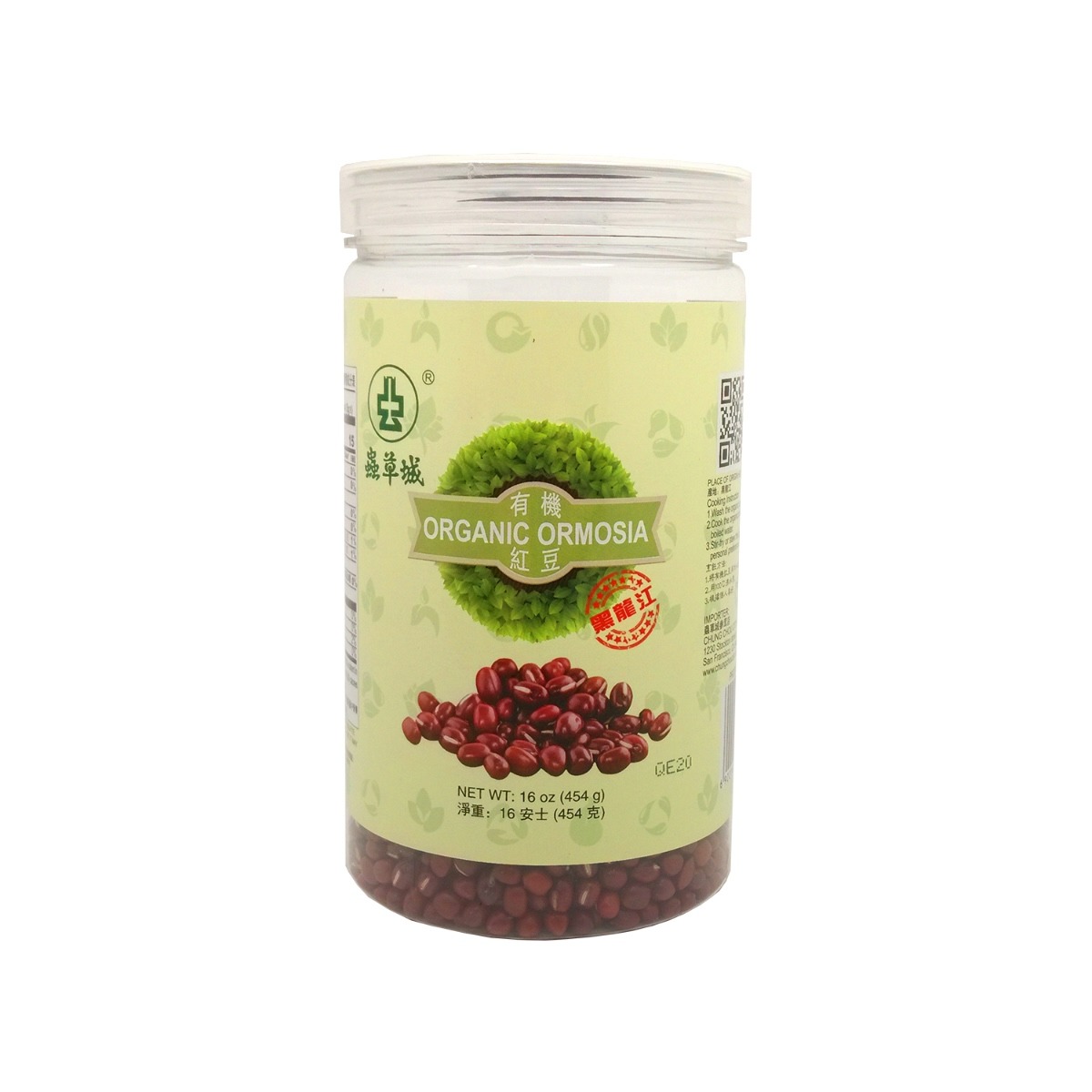 Organic Ormosia Red Beans 454 g
