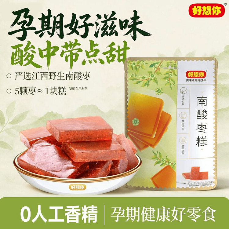 Miss you, Southern Jujube Cake 200g*1 bag 200 g