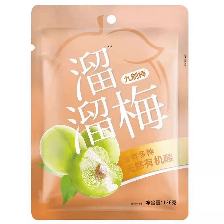 溜溜梅九制梅136g 136 克