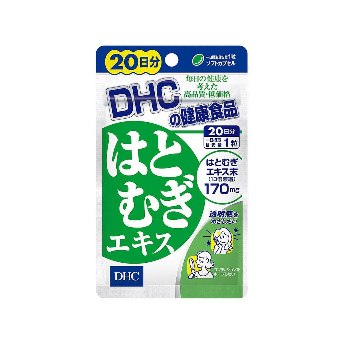 DHC Butterfly Cuishi Coix Seed Whitening Pills 20 capsules/20 days 1 each