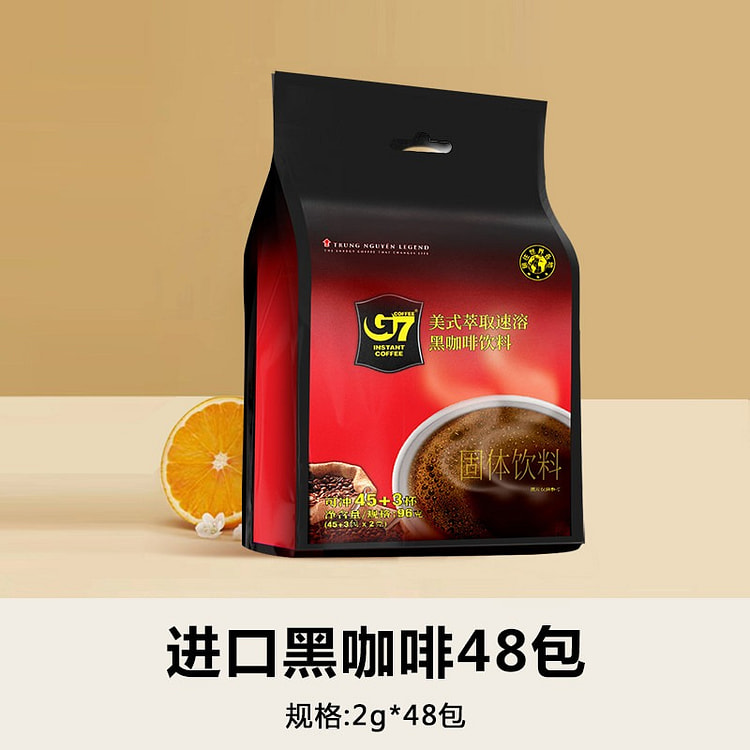 越南进口美式速溶黑咖啡0脂无糖减燃提神咖啡粉 96 克