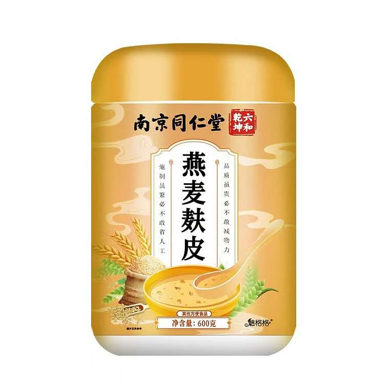 南京同仁堂 燕麦麸皮 髙纤燕麦麸 健康代餐600g