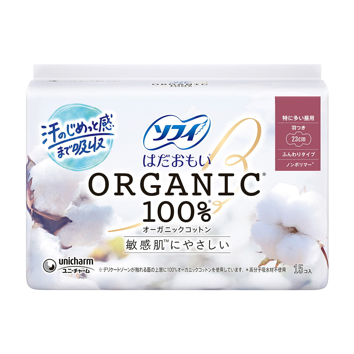 Sofy Organic Cotton 23cm Winged Napkins 15p 1 count