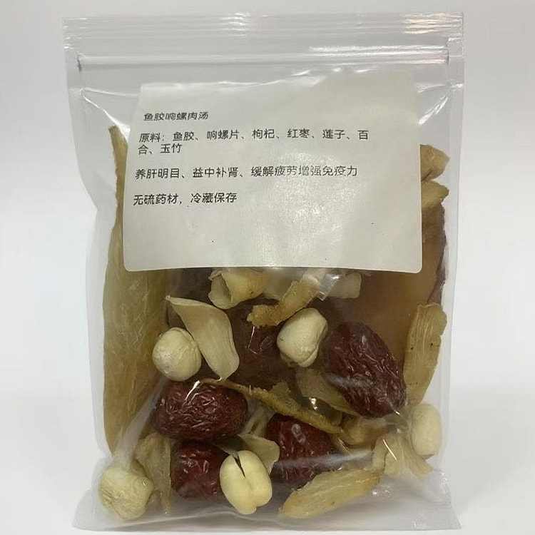 Fish Maw & Conch Nourishing Soup Mix