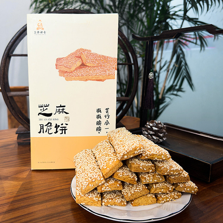玉佛寺素斋 芝麻脆饼【精装版】 芝行合一 爽爽脆脆 288 克