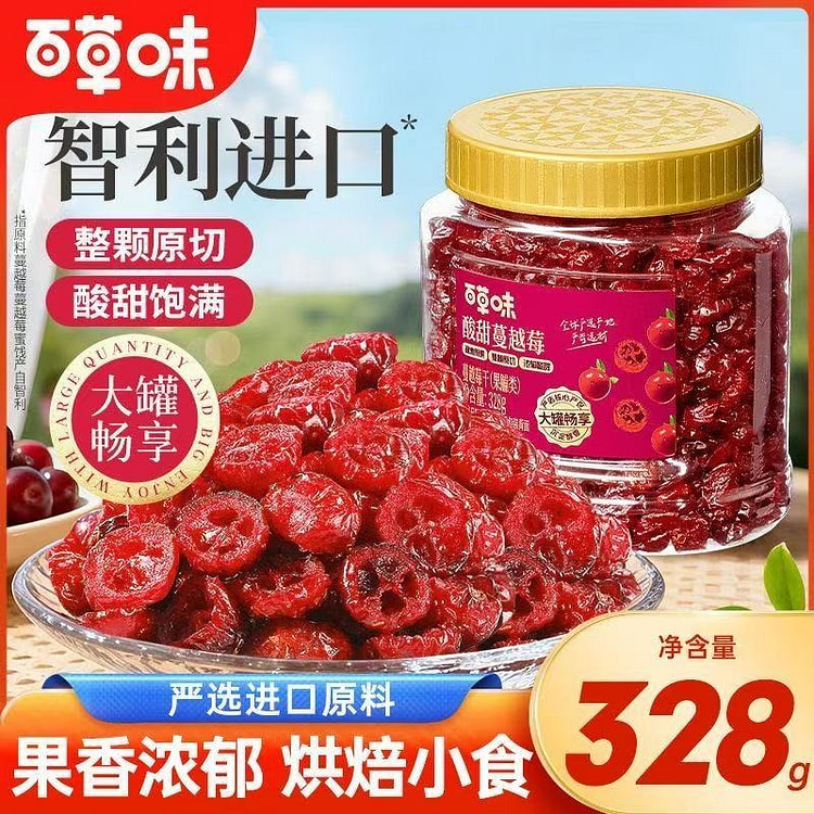 Be & Cheery Dried Cranberries in a Jar 328 g