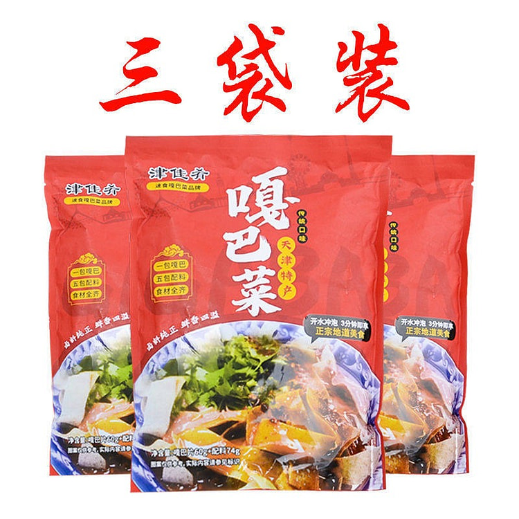 津佳肴 天津特产嘎巴菜 134g ×3袋 402 克