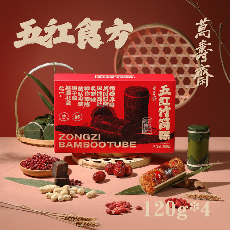 Wanshouzhai Five Red  Tube Zongzi 480g * 1 Box